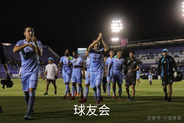 球友会